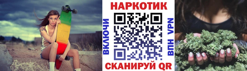 Какие есть наркотики Котовск COCAIN  АМФЕТАМИН  Alpha-PVP  ГАШ  МЕФ 