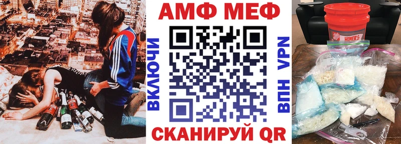 Amphetamine VHQ  кракен маркетплейс  Котовск  где купить наркоту 