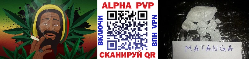 APVP мука Котовск