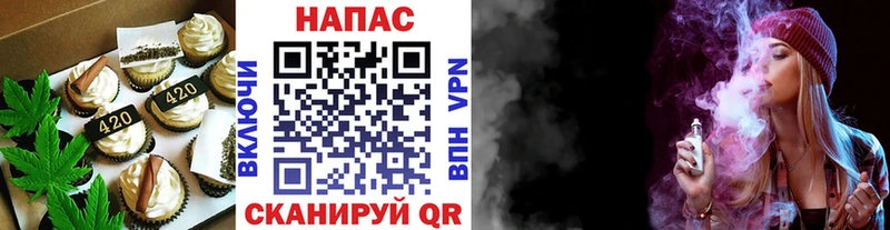 как найти наркотики  Котовск  Еда ТГК марихуана 