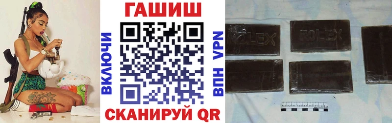 Гашиш хэш  Котовск 