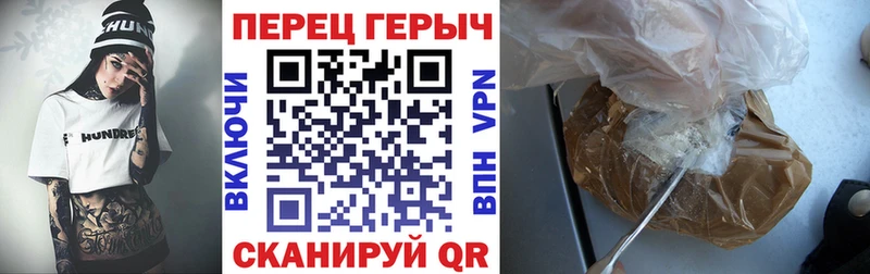 ГЕРОИН белый  кракен вход  Котовск 