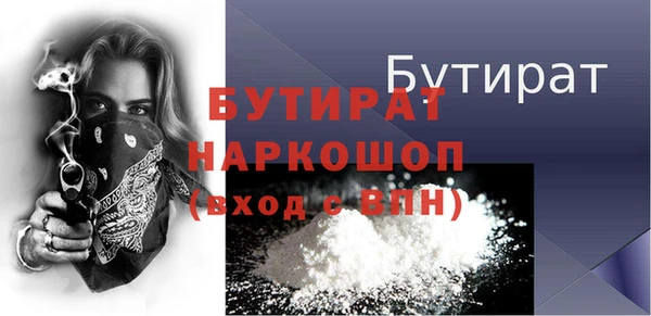 стафф Корсаков