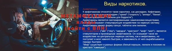 меф Губаха