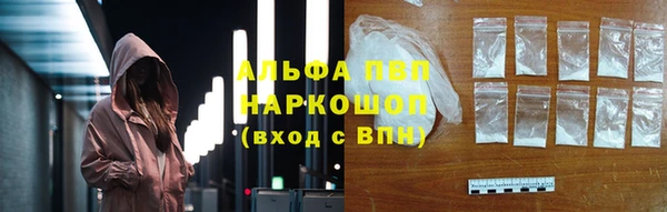 стафф Краснотурьинск