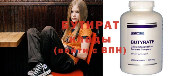 молекула духа Коряжма