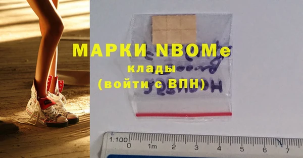 прущие крисы Грязовец