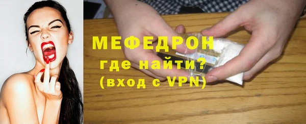 кристаллы Козельск