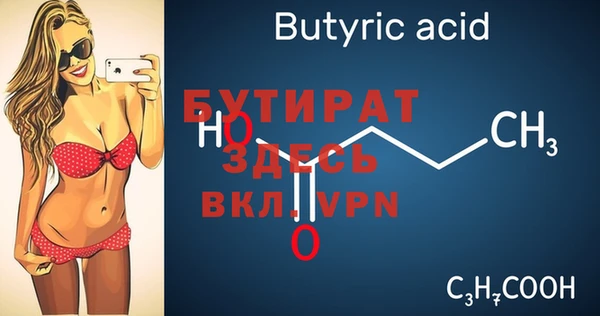 прущая мука Красноперекопск