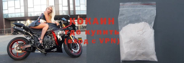 ALPHA-PVP Костерёво