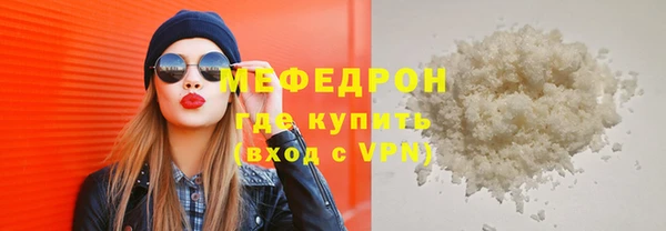 стафф Краснотурьинск