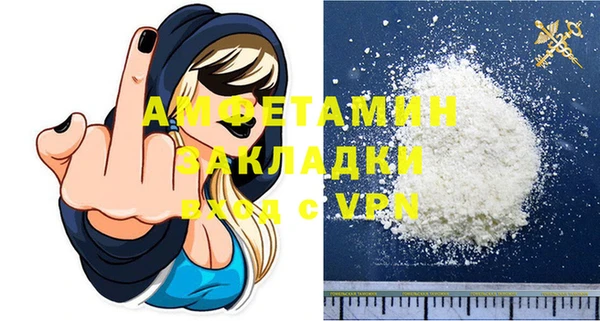 стафф Корсаков