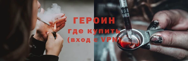 стафф Корсаков
