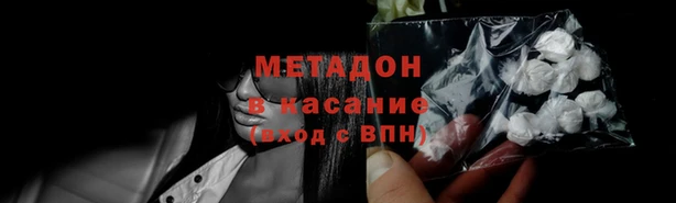 меф VHQ Краснослободск