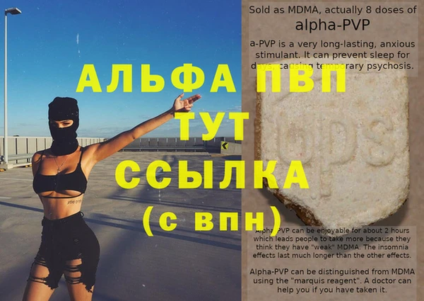 ALPHA-PVP Костерёво