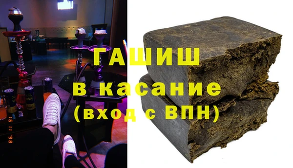 стафф Краснотурьинск