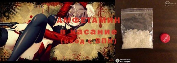 ALPHA-PVP Костерёво