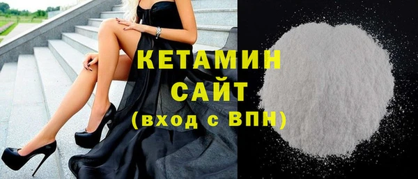 меф Губаха