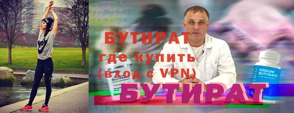 молекула духа Коряжма