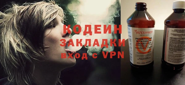 ALPHA-PVP Костерёво