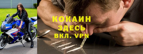 COCAINE Козловка