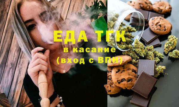 ALPHA-PVP Костерёво