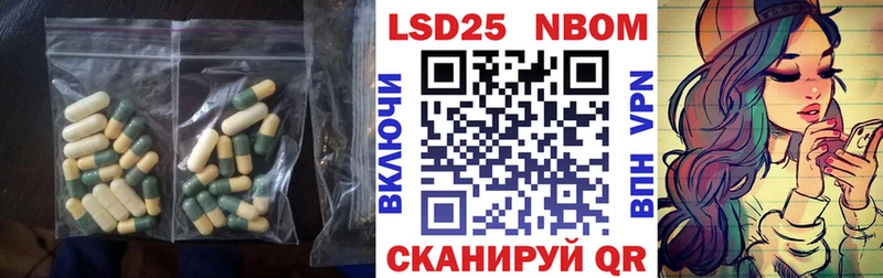 купить Котовск ЛСД экстази кислота