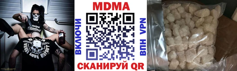 кракен онион  Котовск  MDMA VHQ 