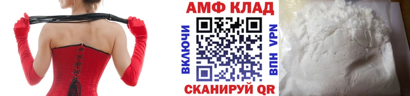 Метамфетамин мет  kraken маркетплейс  Котовск 