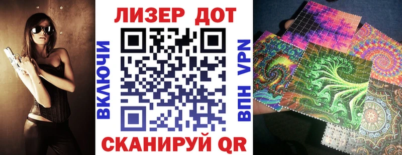 Наркотические марки 1,5мг  это какой сайт  Котовск 