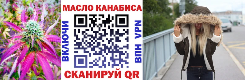 это состав  Котовск  Дистиллят ТГК вейп с тгк  купить наркоту 