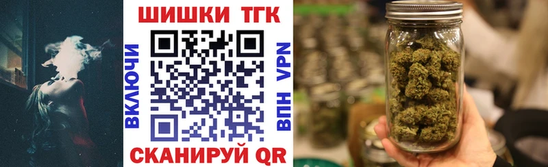 продажа наркотиков Котовск МАРИХУАНА план